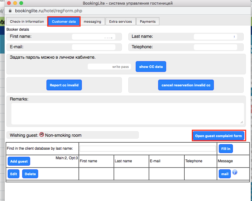 booking com complaints line